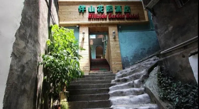 Yangshuo Hillside Garden Hotel