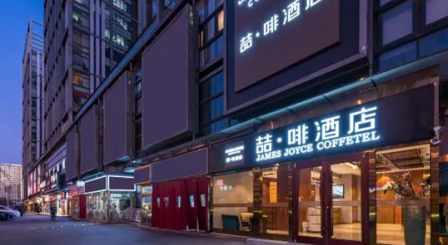 James Joyce Coffetel (Beijing Songjiazhuang transportation hub store), Забронировать Отель Пекин район Пекина, рядом с Станция метро Songjiazhuang