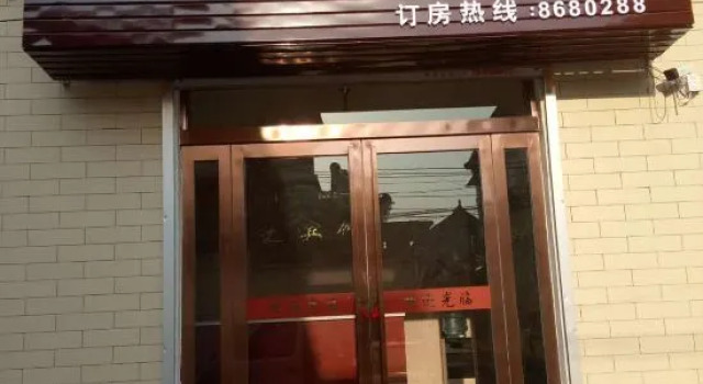 Bo'ai Sida Hotel, Book Hotel Jiaozuo Henan