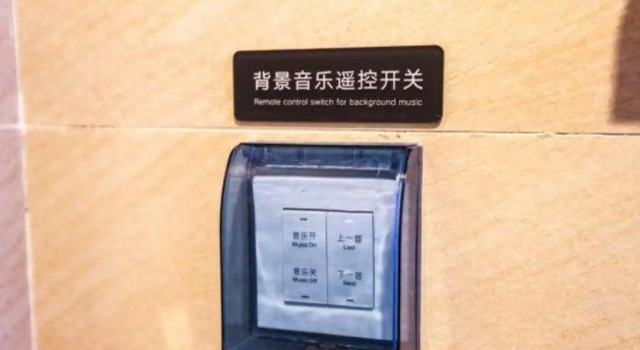 Lavande Hotel (Beijing Daxing Qingyuan Road)