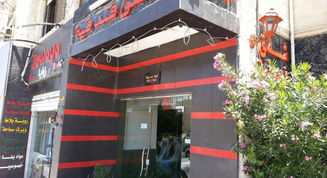 Al-Khalili Apartment, Брондау Пәтер Amman Amman Governorate