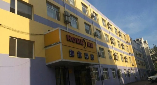 Home Inns, Rezerwuj Hotel Yingkou Liaoning