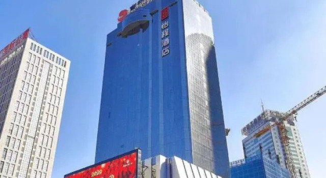 Madison Hotel Shenyang North Railway Station South Square, Reserva ahora Hotel Shenhe Shenyang