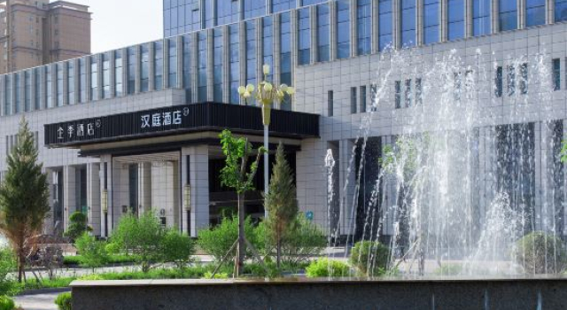 JI Hotel (Kashgar Dongcheng Baiheyuan Commercial Pedestrian Street), Prenota Hotel Kashgar Xinjiang