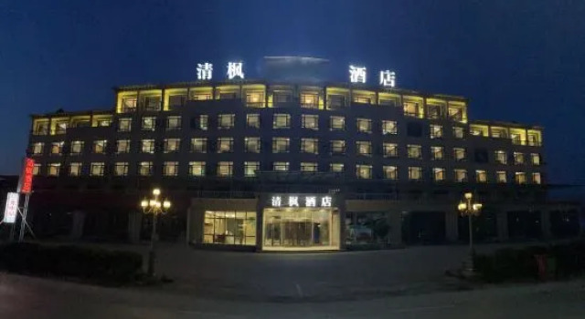 Huanren Qingfeng Hotel, Rezervasyon Otel Huanren Liaoning