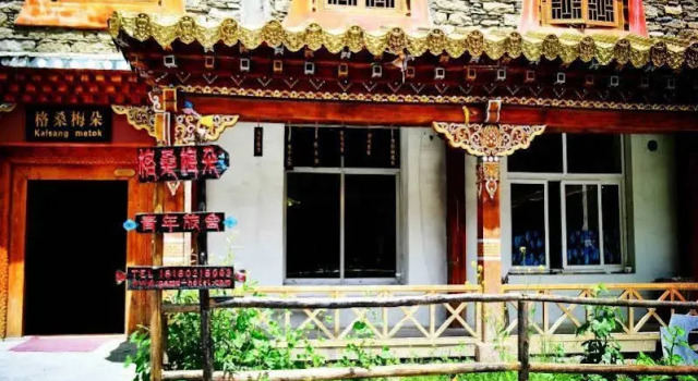 Xidu International Youth Hostel, Book Hostel / Vandrerhjem Hostels i Wenchuan, Hostel / Vandrerhjem
