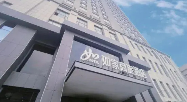 Homeinn Selected Hotel (Dandong Donggang Commercial Pedestrian Street Huanghai Market), Book Hotel Dandong Liaoning