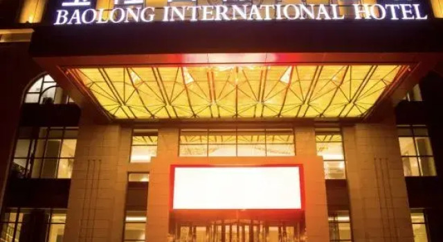 Baolong International Hotel, Prenota Hotel Hotel a Shandong con parcheggio, Parcheggio