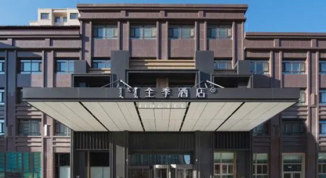 JI Hotel (Chifeng Station East Square), Rezerwuj Hotel Hotele w Chifeng z parkingiem, Parking
