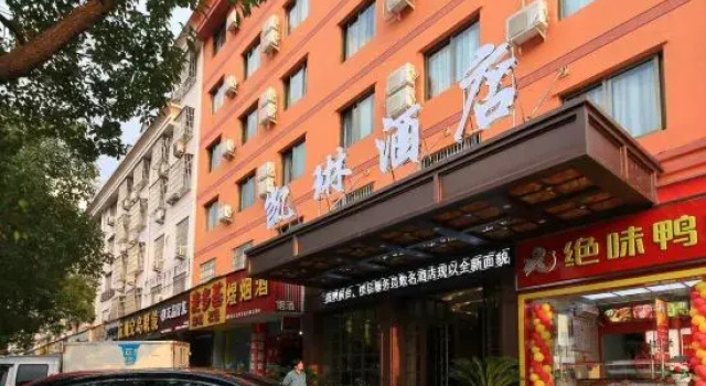 Kailin Hostel, Rezerwuj Hostel Jinhua Zhejiang
