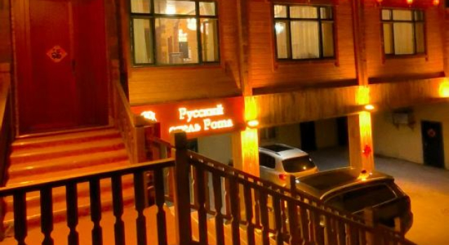 Manzhouli Roman Russian-style Suite Hotel。, Rezerwuj Hotel Hulunbuir Inner Mongolia
