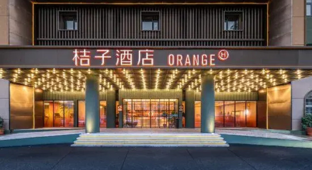 Orange Hotel (Nanchang Wanxiang Hui Gaoxin Avenue subway station shop), Rezerwuj Hotel Nanchang Jiangxi