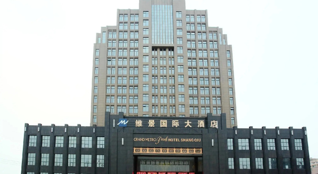 Одноместный номер Executive с видом на город Grand Metropark Hotel Shangqiu