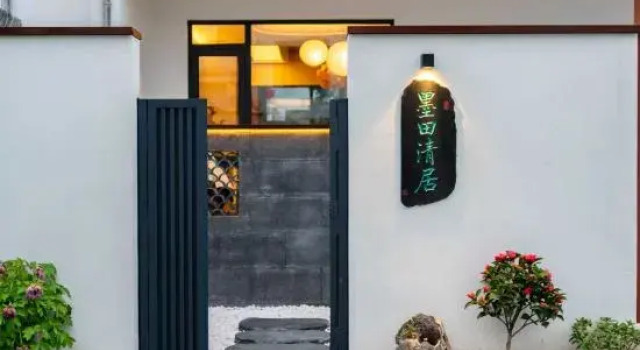 Motian Quiet Residence, Xidi Village, Yixian County, Huangshan City, Anhui Province, China, Prenota Hotel Hotel a Anhui con parcheggio, Parcheggio