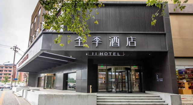 Ji Hotel Chengdu South Railway Station, Забронировать Отель Чэнду Сычуань, рядом с Станция метро Chengdu North Railway Station