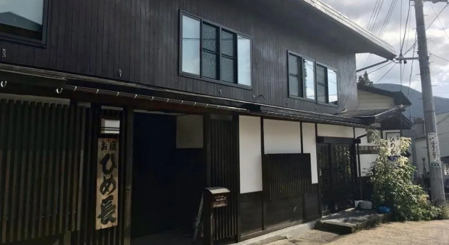 Himecho@Yasushi, Boek Hotel Nozawaonsen 