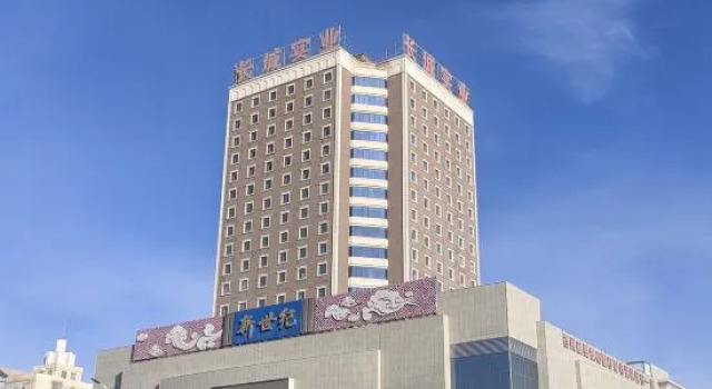 HaMi New Century Hotel, Boek Hotel Hami Xinjiang