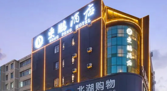 Dongpeng Hotel, Rezerwuj Hotel Yichun Jiangxi