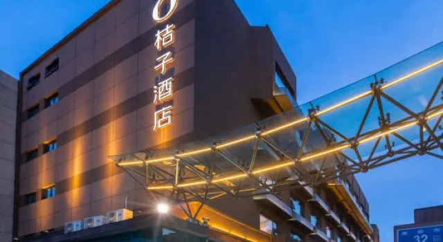 Orange Hotel (Jinan Baotu Spring Shop), Buchen Sie Hotel Jinan Shandong, in der Nähe von Pearl Spring