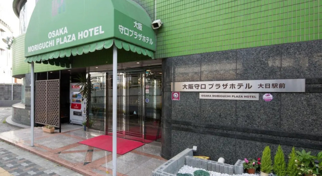大阪守口广场酒店, 预订 酒店 守口 大阪府
