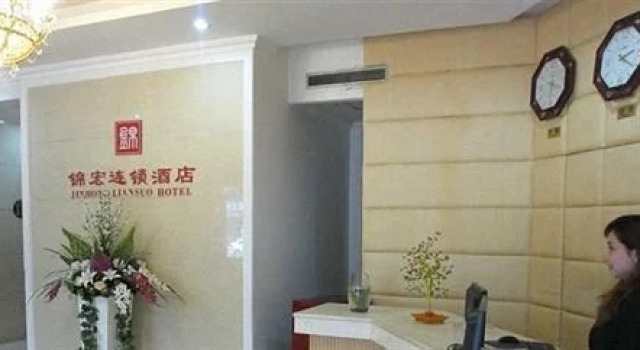 Jinhong Inn Nanchong, Varaa Hotelli Hotellit Sichuan pysäköinnillä, Pysäköinti
