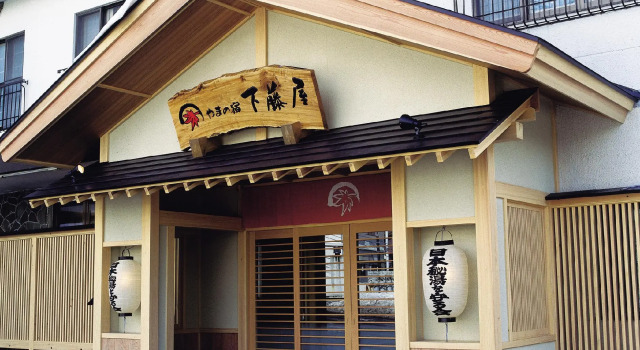 Yama no Yado Shimofujiya, Rezervovat Hotel Nasushiobara Tochigi