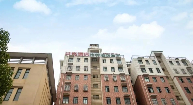 Shell Hefei Chaohu Railway Station Wanda Plaza Hotel