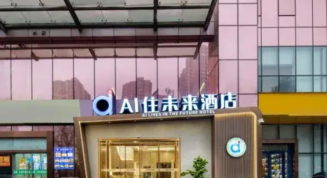 AI Lives In The Future Hotel (Xiaozhai Subway Station Branch of Shaanxi History Museum）, Rezerwuj Hotel Yanta , w pobliżu Tiyuchang Station