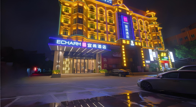 Echarm Hotel Guangzhou Shiqiao Metro Station Zuanhui Square