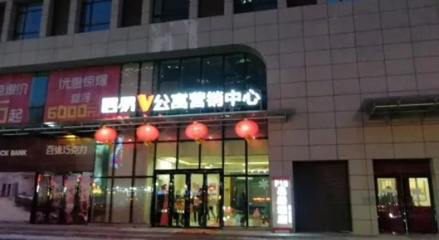 Jiayijiayi Travel Apartment (Shenyang Longzhimeng Shop)