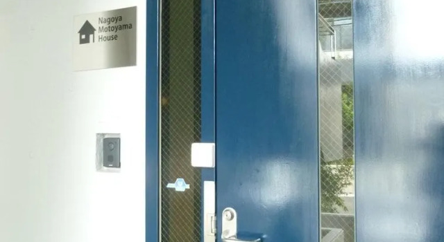 Nagoya Motoyama House A, Buchen Sie Ferienwohnung Nagoya Aichi