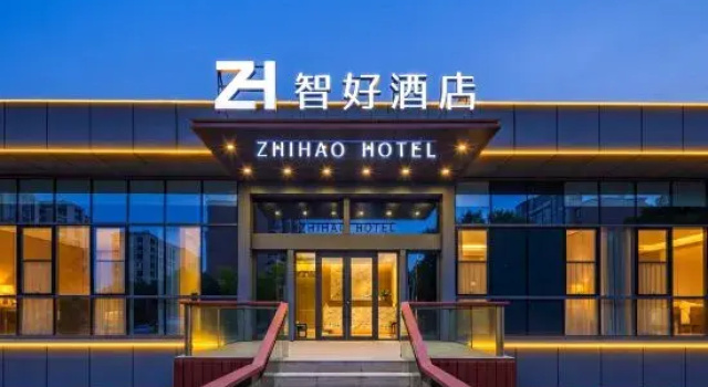 Zhihau Hotel (Beijing Capital Airport Shunyi), Book Hotel Beijing Beijing Province