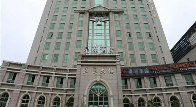 Starway SH Anting Station, Varaa Hotelli Jiading Shanghai