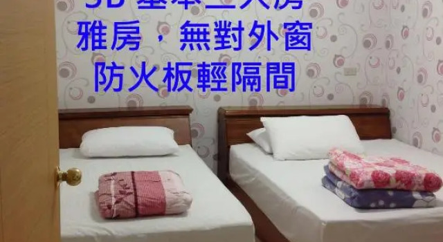 Номер Standard Chishang Pumpkin Homestay