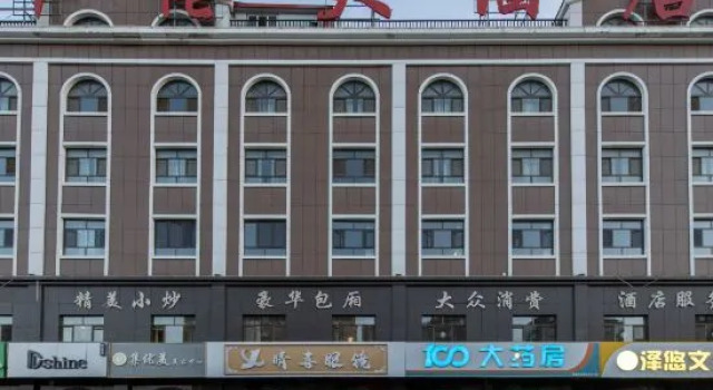 Hualun Hotel (Yining Development Zone), Book Hotel Cheap Hotels in Xinjiang