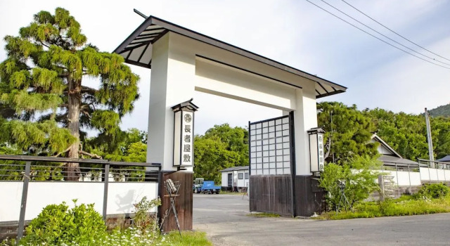 Chouja Yashiki, Buchen Sie Hotel Nanyo Yamagata