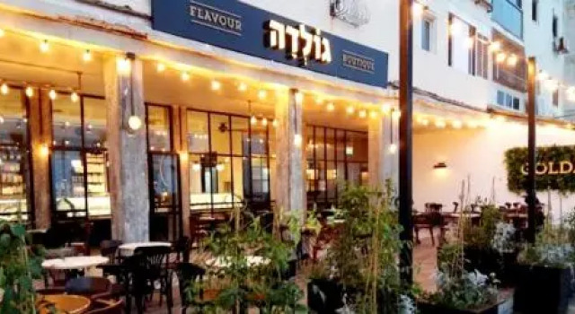 Hotel Apartment Short Term Tel Aviv Bat Yam 353