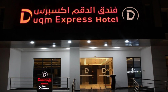Duqm Express, Book Hotel Hoteller i Duqm med parkering, Parkering