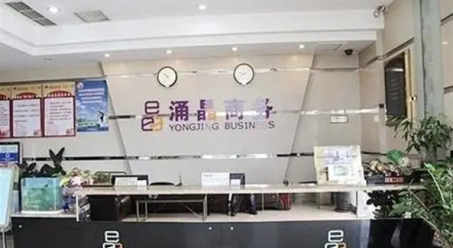 Yongjing Business Hotel, Rezerwuj Hotel Hotele w Tianjin Province z parkingiem, Parking