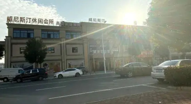 Venice Ting Hotel, Prenota Hotel Wuxi Jiangsu