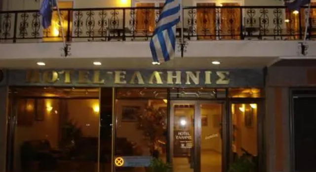 Hotel Hellinis