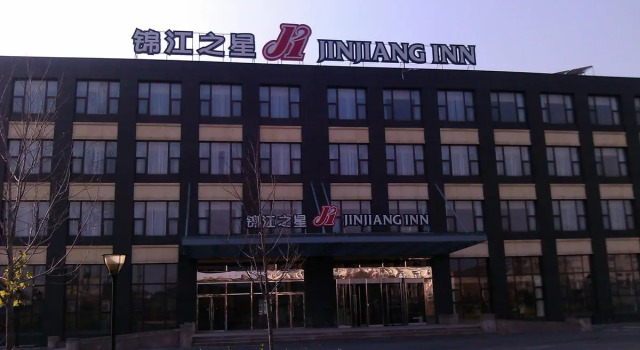 Номер Standard Jinjiang Inn Beijing Lianshi East Road
