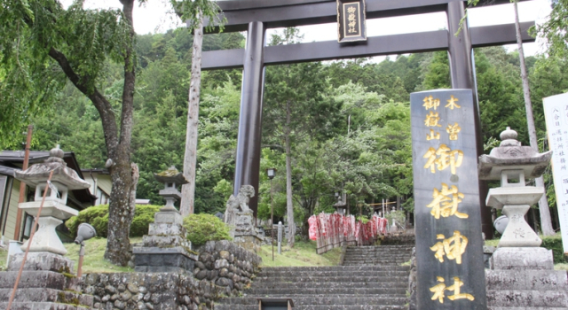 Taki Ryokan, Rezervovat Hotel Kiso Nagano