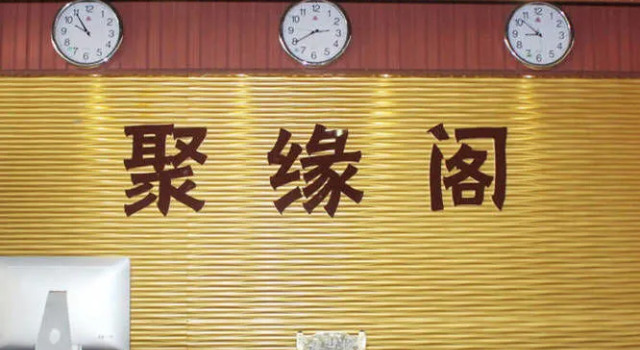 Ju Yuan Ge Hotel, Book Hotel Sanya Hainan
