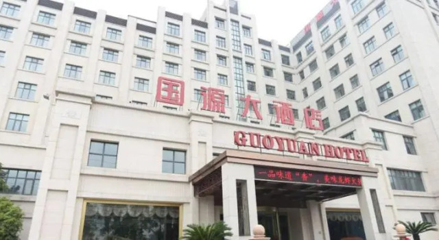 Guoyuan Hotel, Book Hotel Hotels in Taizhou with Parking, Parking