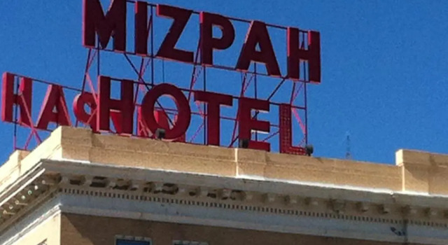 Номер Economy Mizpah Hotel