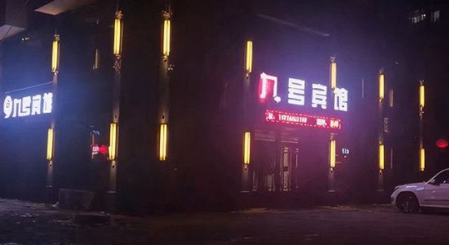 JIUHAO hotel, Varaa Hotelli Harbin Heilongjiang