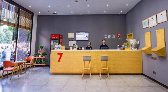 7Days Premium Chenzhou Guoqing South Road Branch, Prenota Hotel Hotel a Chenzhou con parcheggio, Parcheggio
