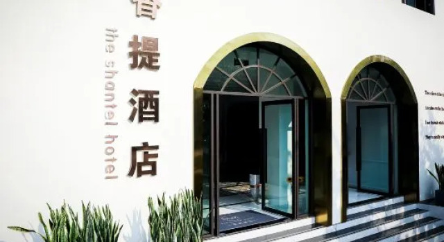 The shantel hotel, Boek Hotel Mengzi Yunnan