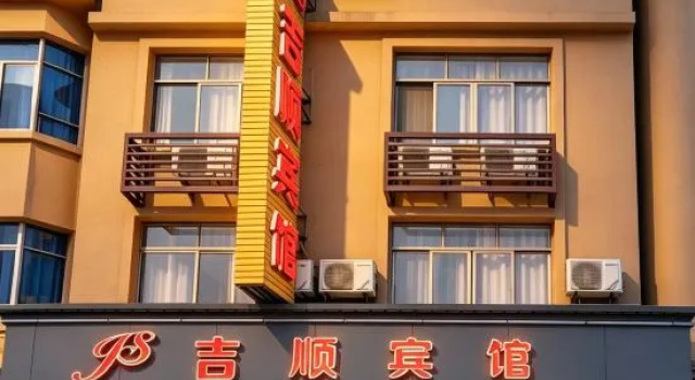 Jiujiang Jishun Hotel, Забронировать Отель Отели Цзюцзян с парковкой, Парковка